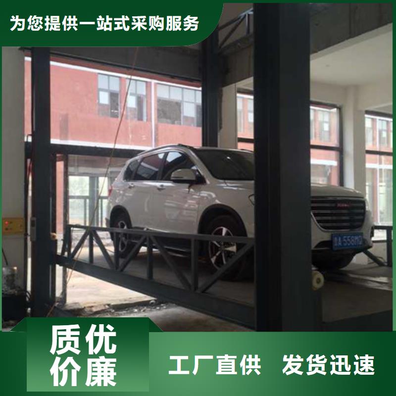 【 汽车举升机货梯升降机实力派厂家】|锡林郭勒|通辽|呼和浩特|赤峰aq00.com