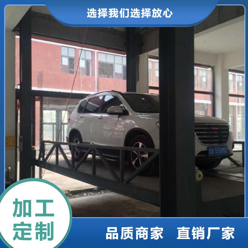 汽车举升机_仓储厂房货梯哪家好追求品质