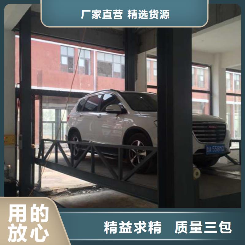 汽车举升机酒店传菜机好品质用的放心
