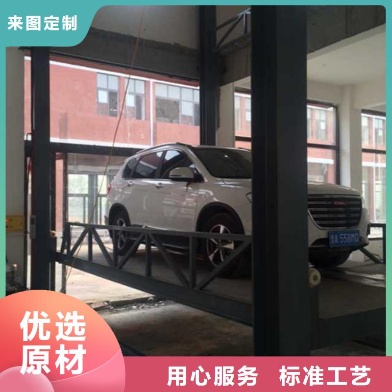 汽车举升机酒店传菜机好品质用的放心