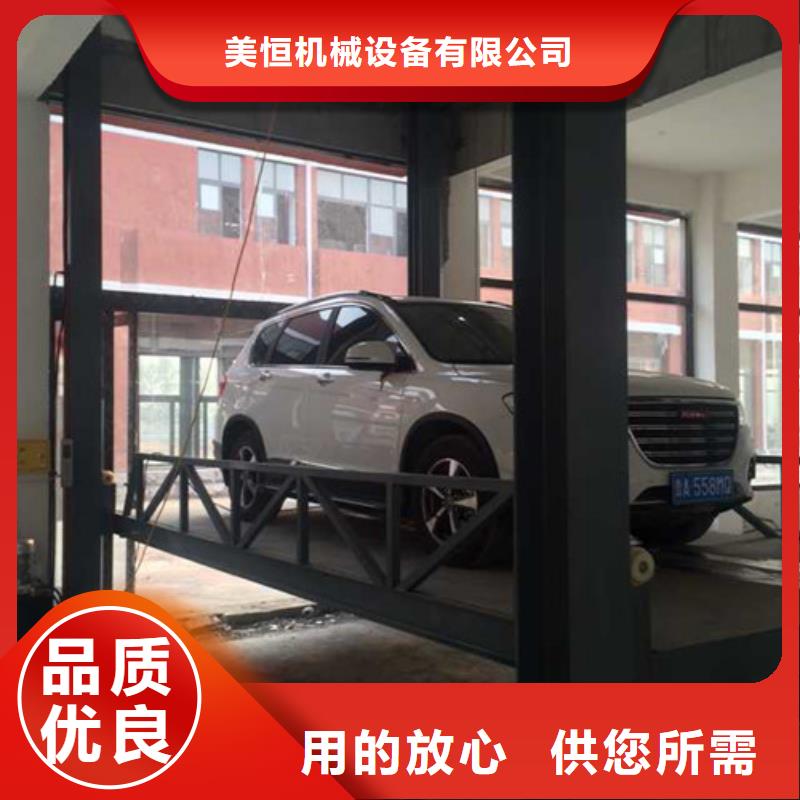 汽车举升机,厂房货梯全新升级品质保障