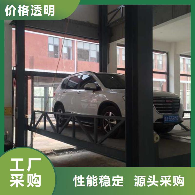 汽车举升机传菜机同行低价
