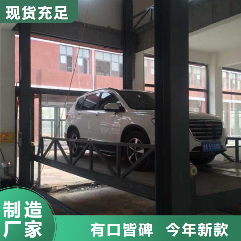 汽车举升机传菜机大厂家实力看得见