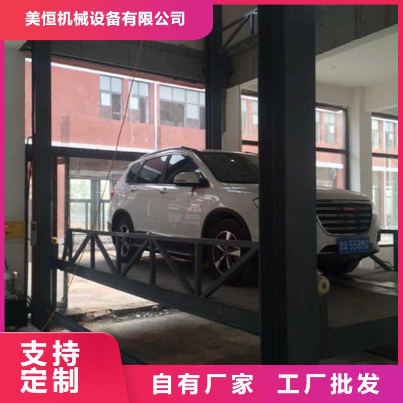 高空作业平台-视频-日照市高空作业平台|岚山|莒县|东营|德州|烟台|潍坊|青岛|济南