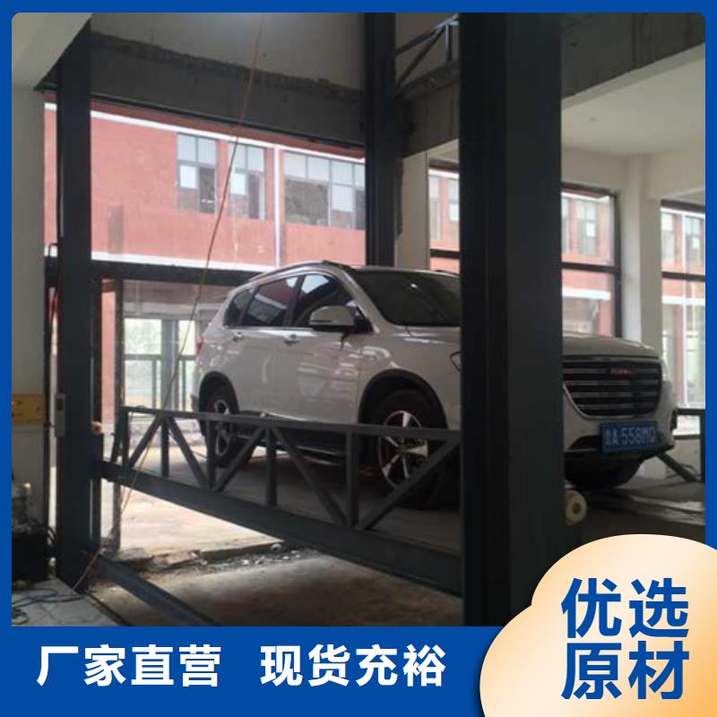 汽车举升机仓储厂房货梯哪家好来图定制量大从优