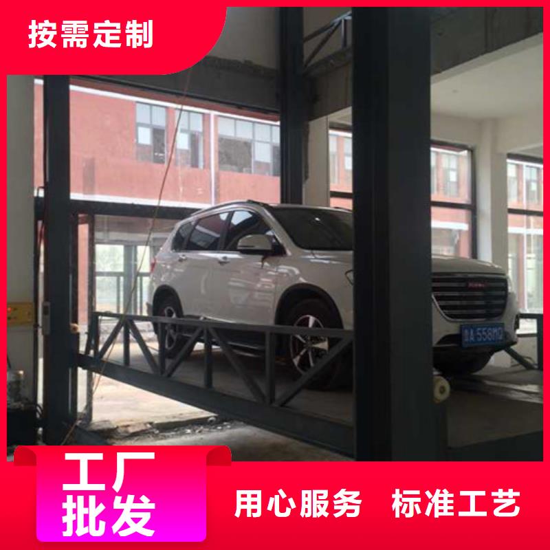 汽车举升机导轨式液压货梯买的是放心