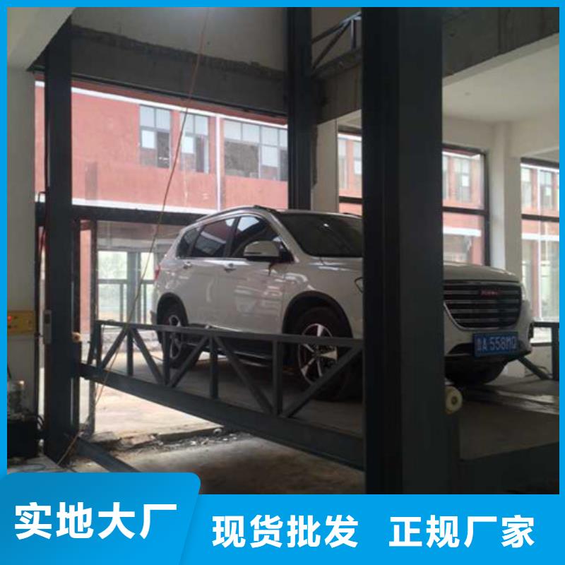 【汽车举升机】导轨式液压货梯好货有保障_强森美恒机械设备(日照市分公司)