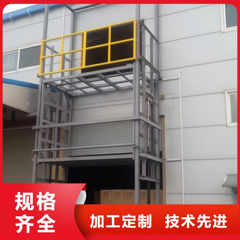工业货用升降机厂家_【导轨式液压货梯】精心选材