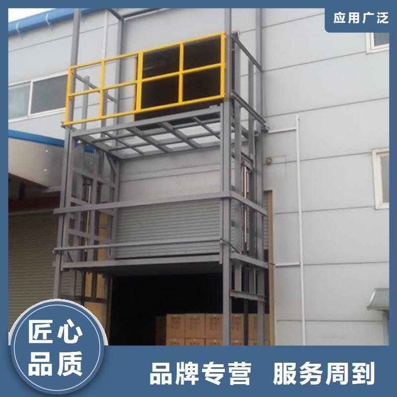 工业货用升降机厂家仓储厂房货梯哪家好设备齐全支持定制