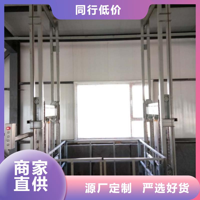 【 工业货用升降机厂家_导轨式液压货梯满足客户所需】 强森美恒机械设备(资阳市分公司)