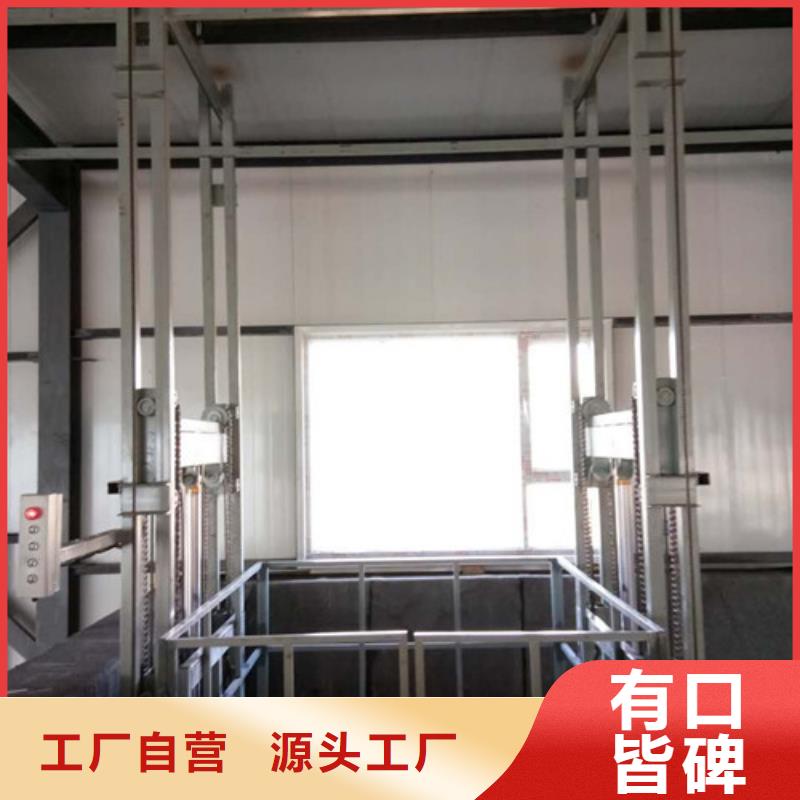 工业货用升降机厂家,工业升降机品质好才是硬道理