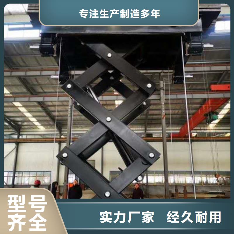 高空作业平台-视频-新泰|岱岳|青岛|济南|东营|潍坊|淄博强森美恒高空作业平台_ 强森美恒机械设备(泰安市分公司)