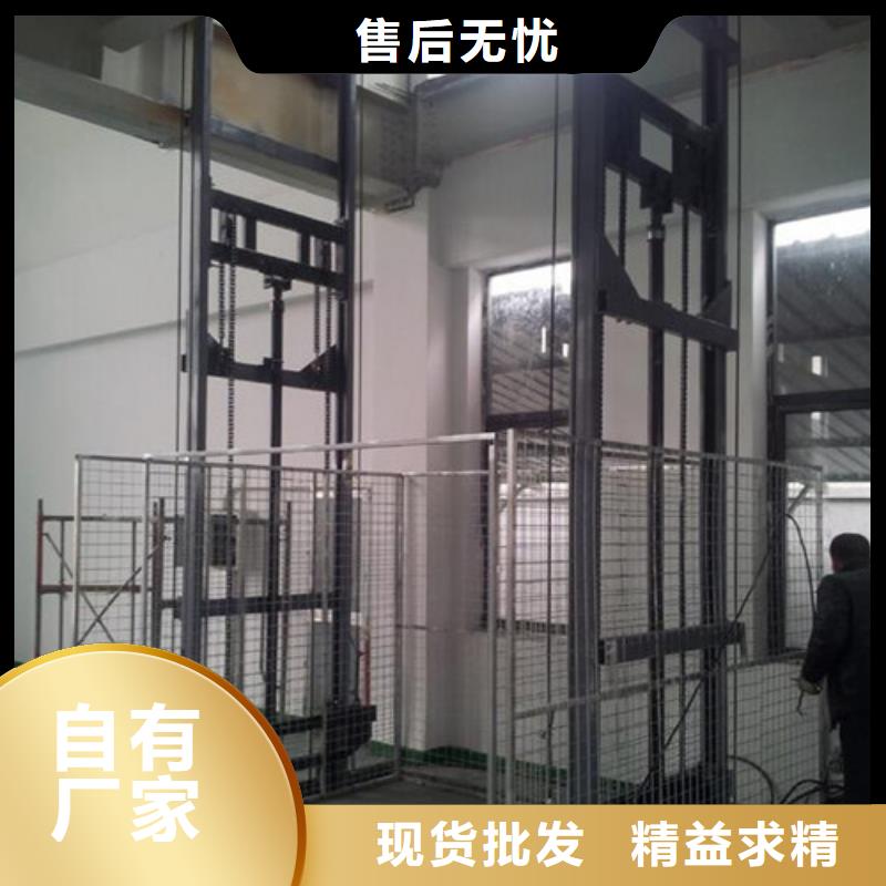 【工业货用升降机厂家】仓储厂房货梯哪家好实力派厂家