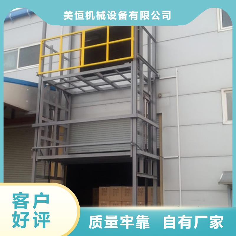 【 工业货用升降机厂家 家用电梯厂哪家好实力厂商】 强森美恒机械设备(泰安市分公司)