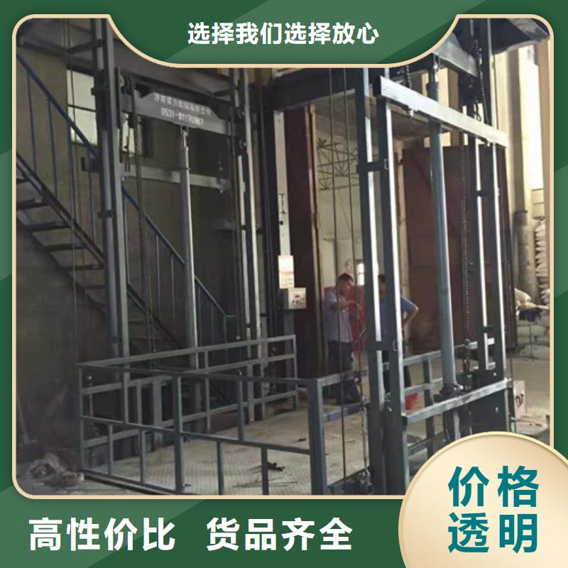工业货用升降机厂家_仓储厂房货梯哪家好性能稳定