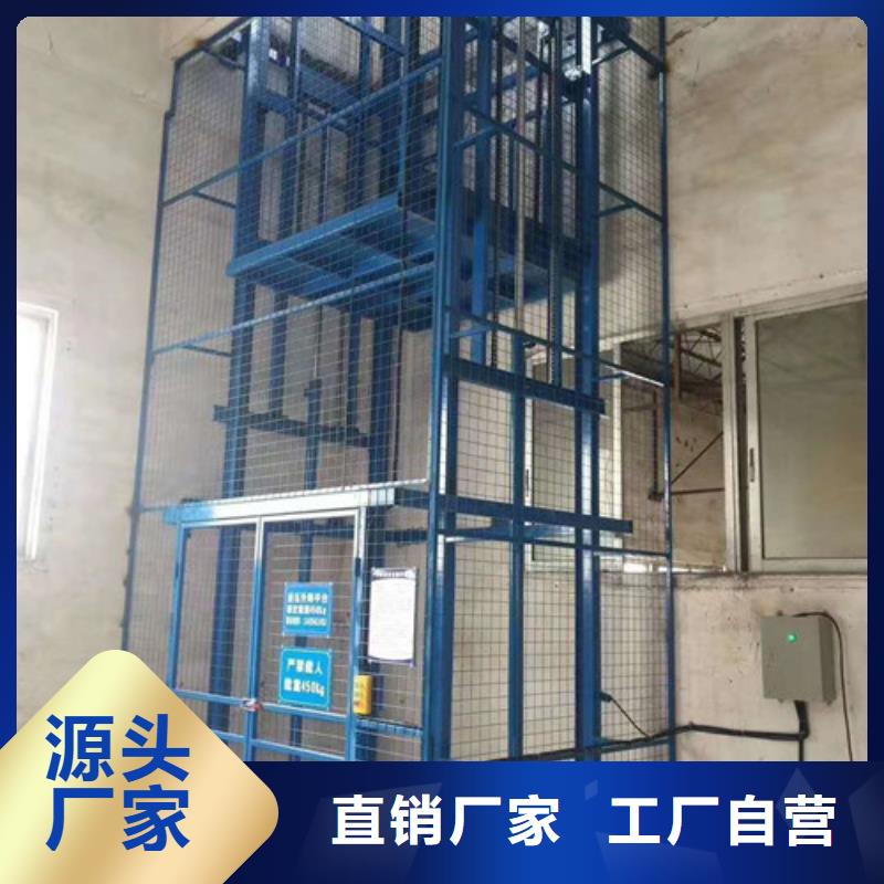 工业货用升降机厂家工业升降机不只是质量好