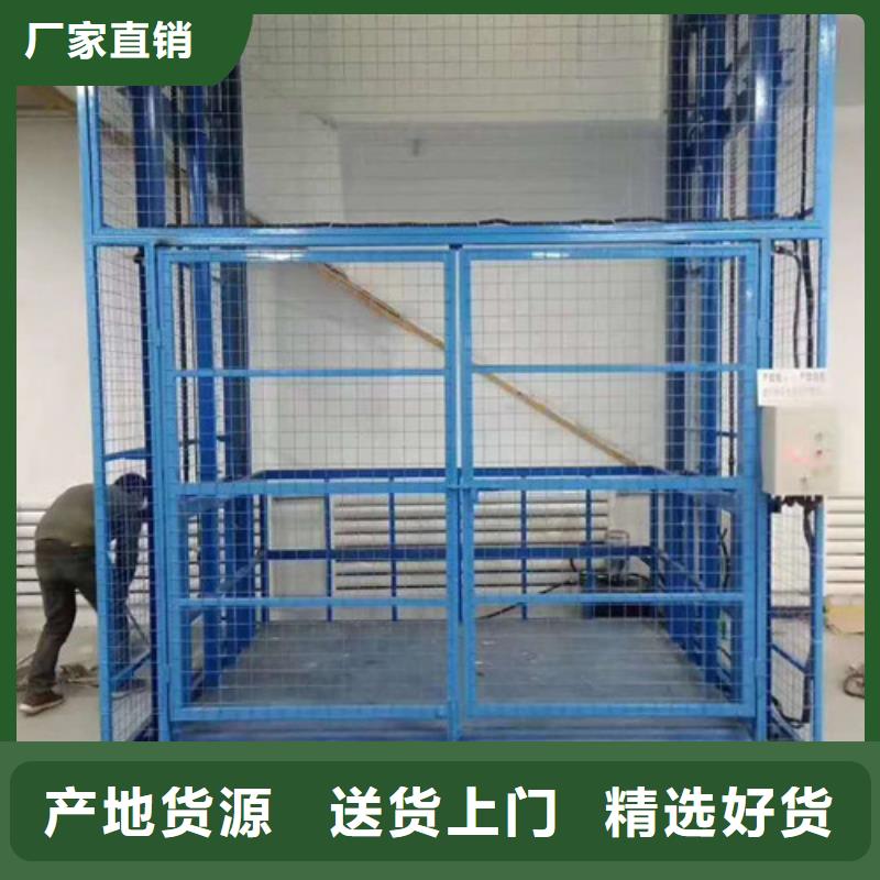 【 工业货用升降机厂家_导轨式液压货梯满足客户所需】 强森美恒机械设备(资阳市分公司)