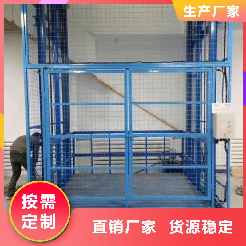【 工业货用升降机厂家 家用电梯厂哪家好实力厂商】 强森美恒机械设备(泰安市分公司)
