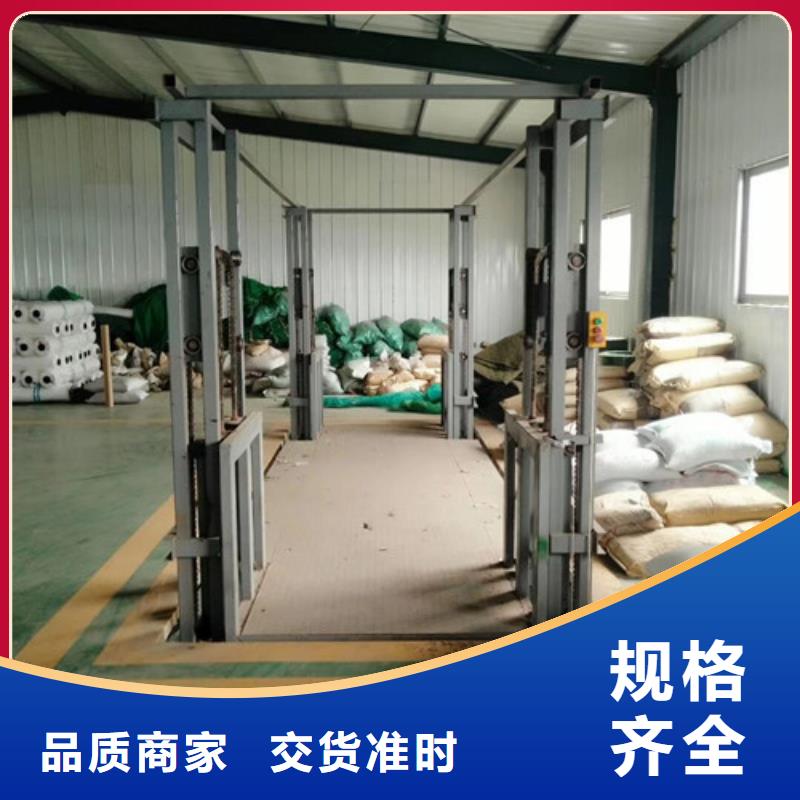 工业货用升降机厂家导轨式液压升降货梯厂家层层质检