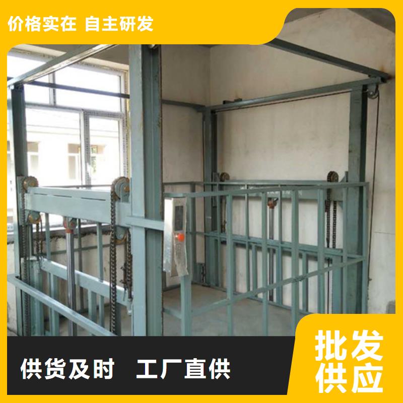 工业货用升降机厂家饭店传菜机精选优质材料