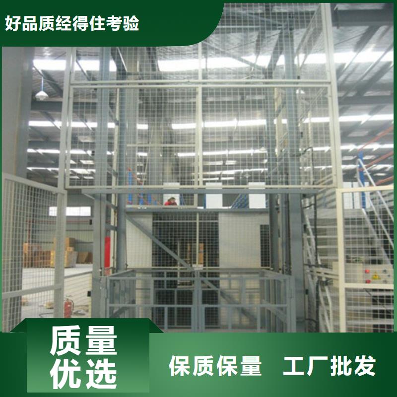 【 工业货用升降机厂家 家用电梯厂哪家好实力厂商】 强森美恒机械设备(泰安市分公司)