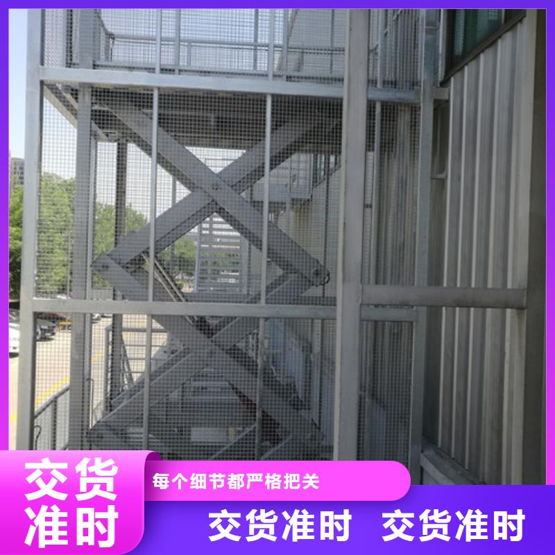 工业货用升降机厂家导轨式液压货梯品质无所畏惧