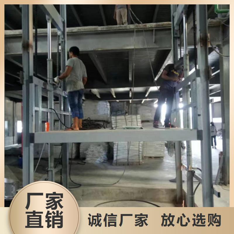 【液压升降货梯厂家价格】_导轨式液压升降货梯厂家以质量求生存