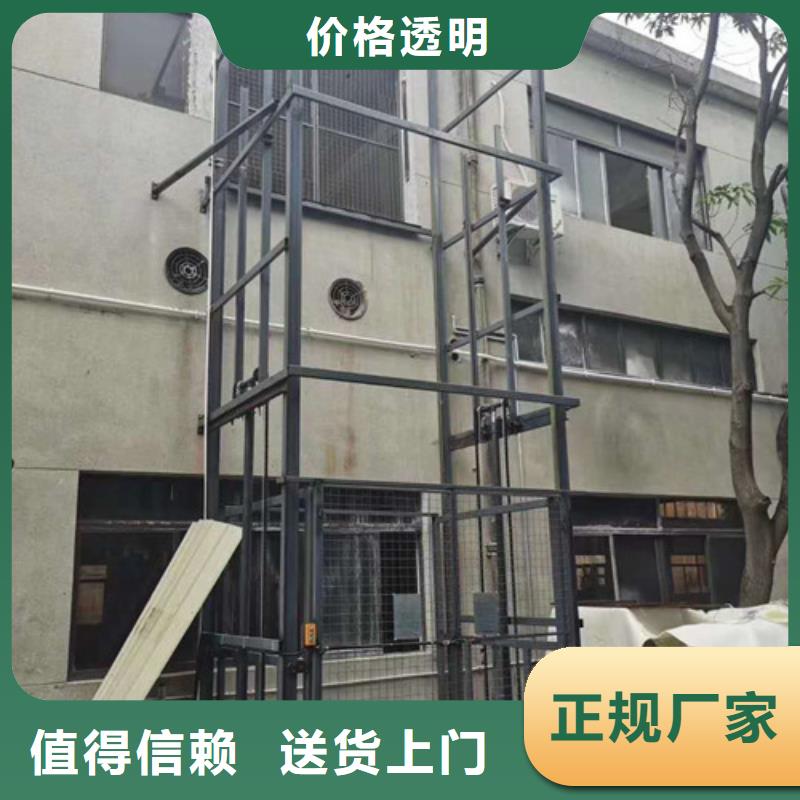 液压升降货梯厂家价格仓储厂房货梯哪家好工厂自营