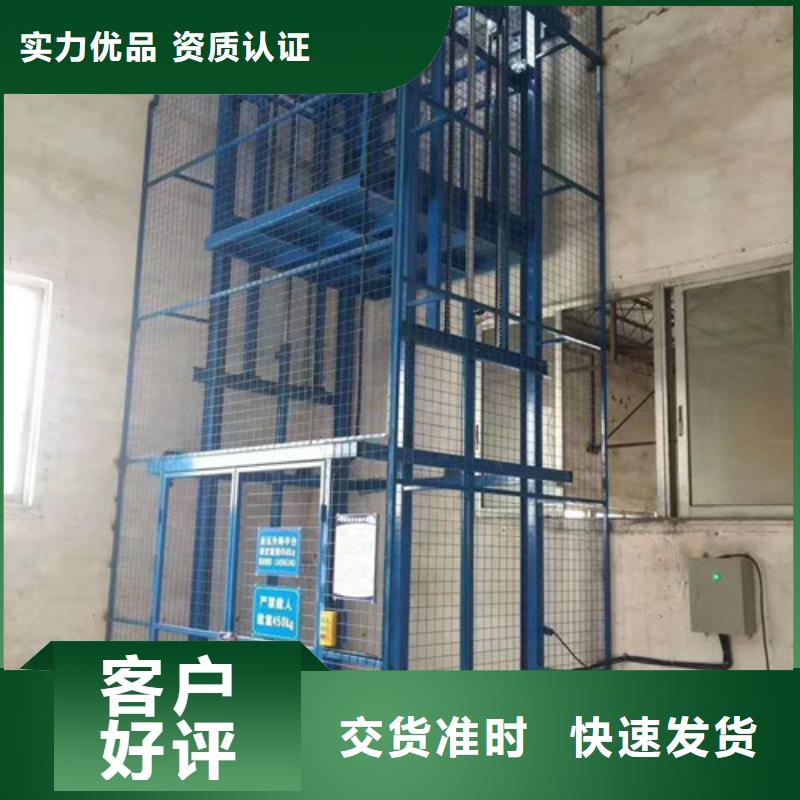 【液压升降货梯厂家价格】,传菜机厂家诚信为本-服务区域包括小金|金川|雅安|绵阳|攀枝花|宜宾|眉山等-产品视频