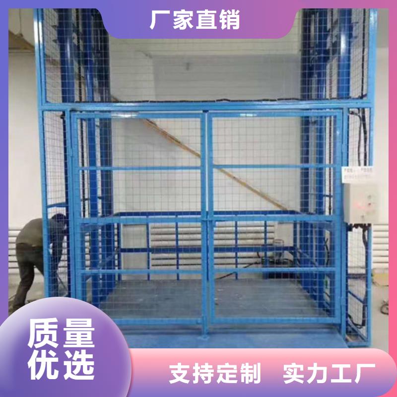 【液压升降货梯厂家价格厂房货梯追求品质】