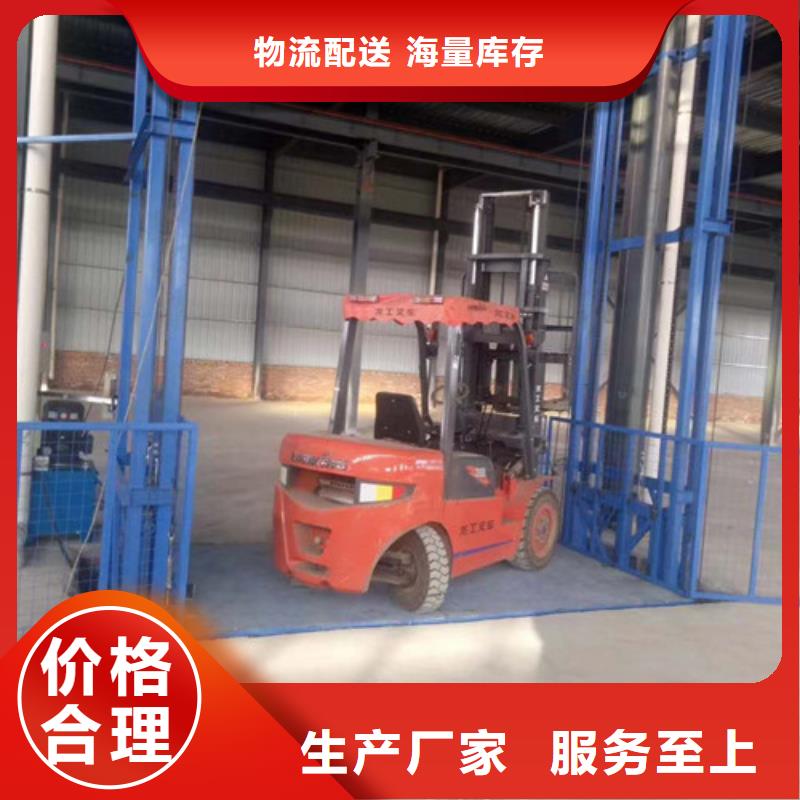 液压升降货梯厂家价格仓储厂房货梯哪家好工厂自营