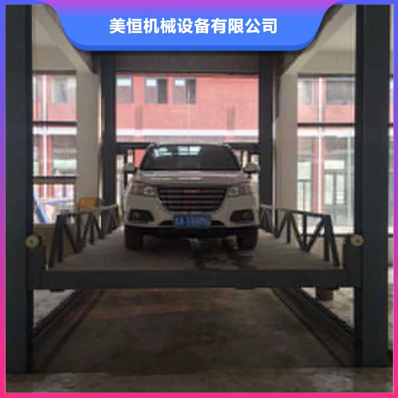 液压升降货梯厂家价格仓储厂房货梯哪家好工厂自营