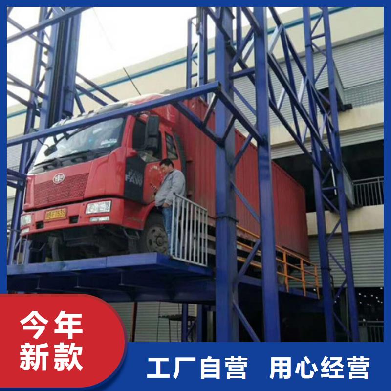 高空作业平台-视频-连云港市高空作业平台|灌云|海州|宿迁|镇江|苏州|常州|扬州|南通