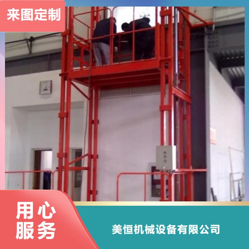 【液压升降货梯厂家价格】,传菜机厂家诚信为本-服务区域包括小金|金川|雅安|绵阳|攀枝花|宜宾|眉山等-产品视频