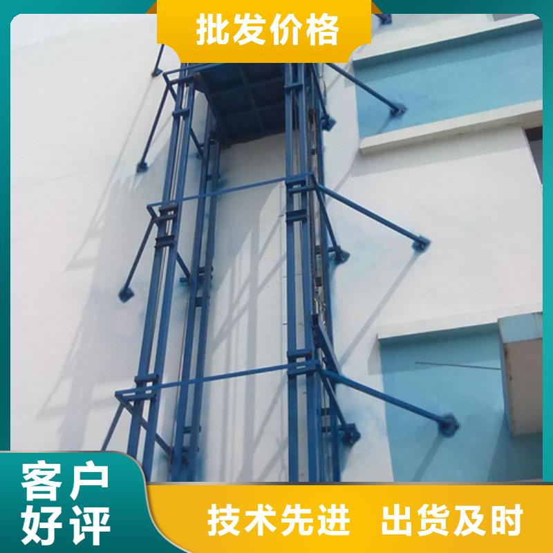 液压升降货梯厂家价格厂房货梯拥有多家成功案例