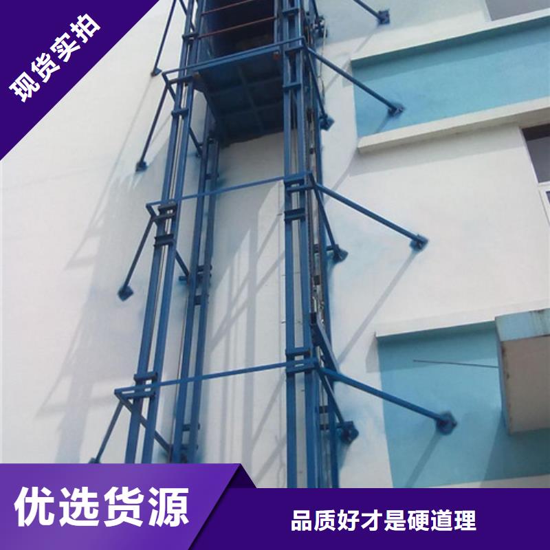 液压升降货梯厂家价格【升降平台】型号全价格低