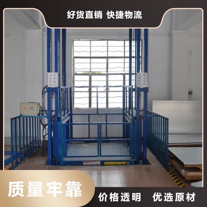 液压升降货梯厂家价格厂房货梯拥有多家成功案例