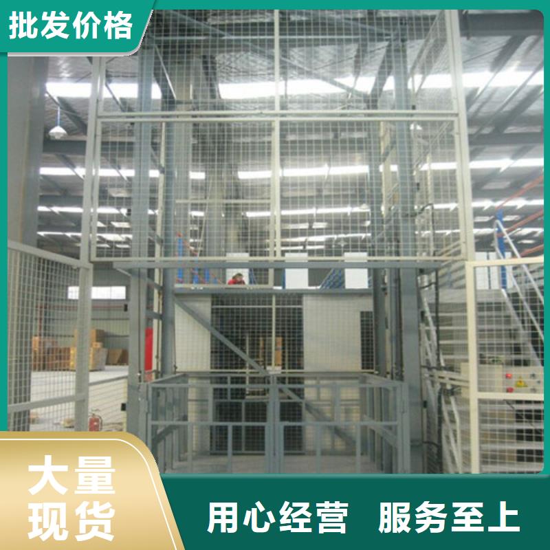 【液压升降货梯厂家价格】,传菜机厂家诚信为本-服务区域包括小金|金川|雅安|绵阳|攀枝花|宜宾|眉山等-产品视频