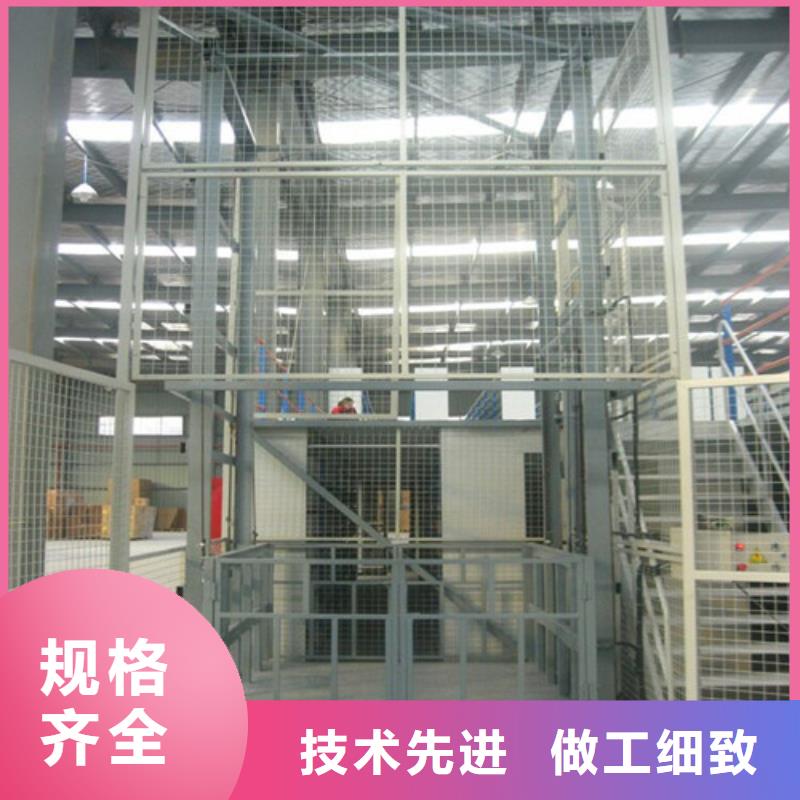 【液压升降货梯厂家价格】,导轨式液压货梯一周内发货