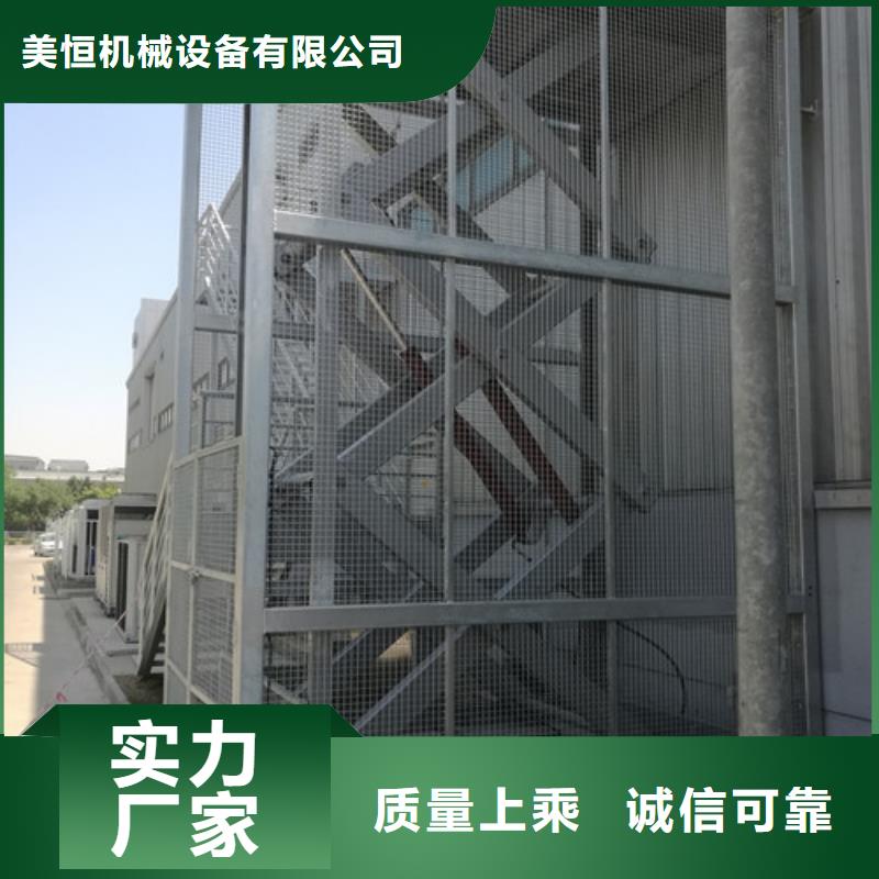 液压升降货梯厂家价格导轨式液压升降货梯厂家厂家直发