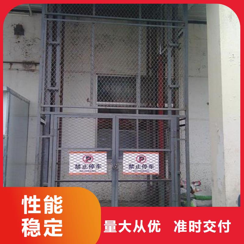 高空作业平台强森美恒【 液压升降货梯厂家价格,仓储厂房货梯哪家好做工细致】