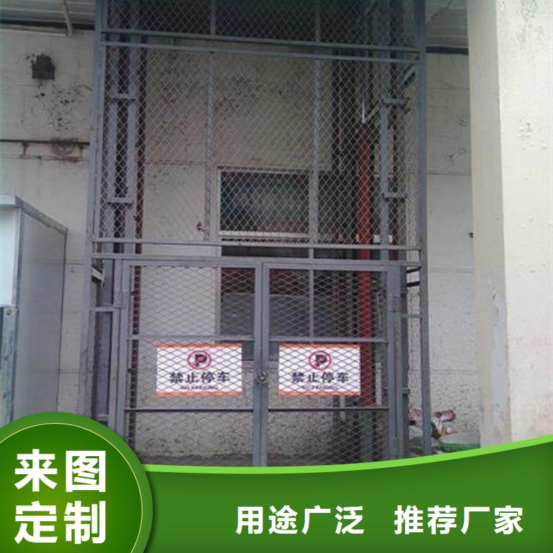液压升降货梯厂家价格厂房货梯拥有多家成功案例