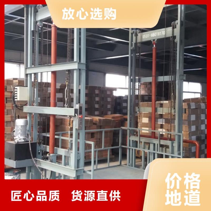 液压升降货梯厂家价格,工业升降机厂厂家直销值得选择