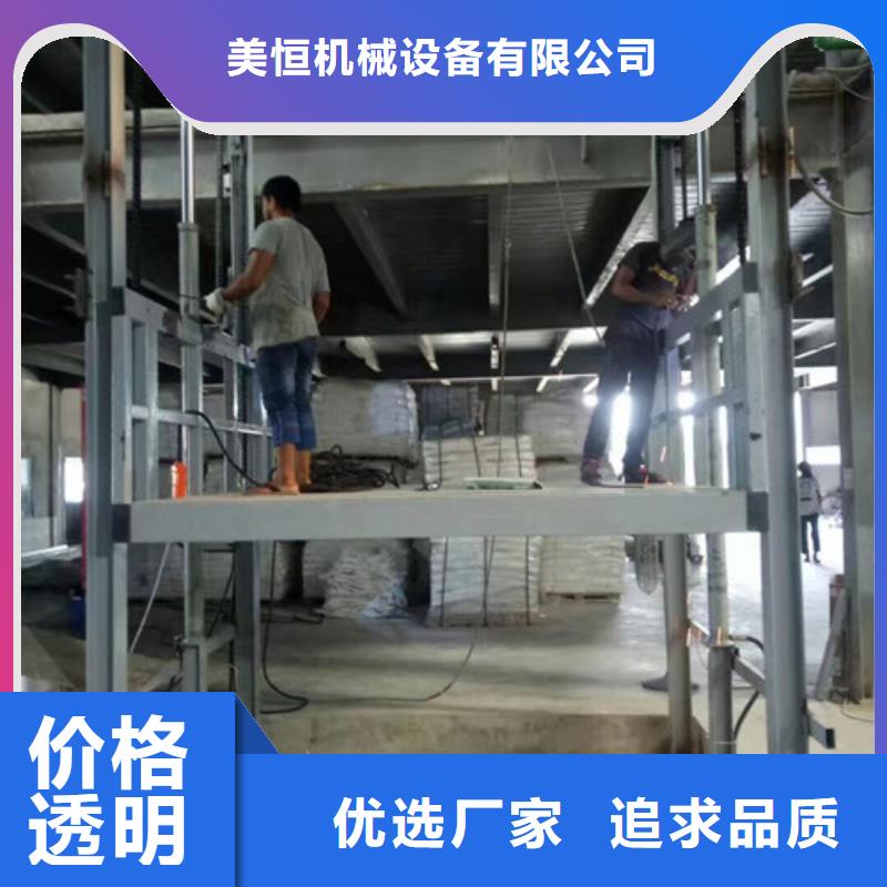导轨链条货梯厂家电话导轨式液压升降货梯厂家专注细节使用放心
