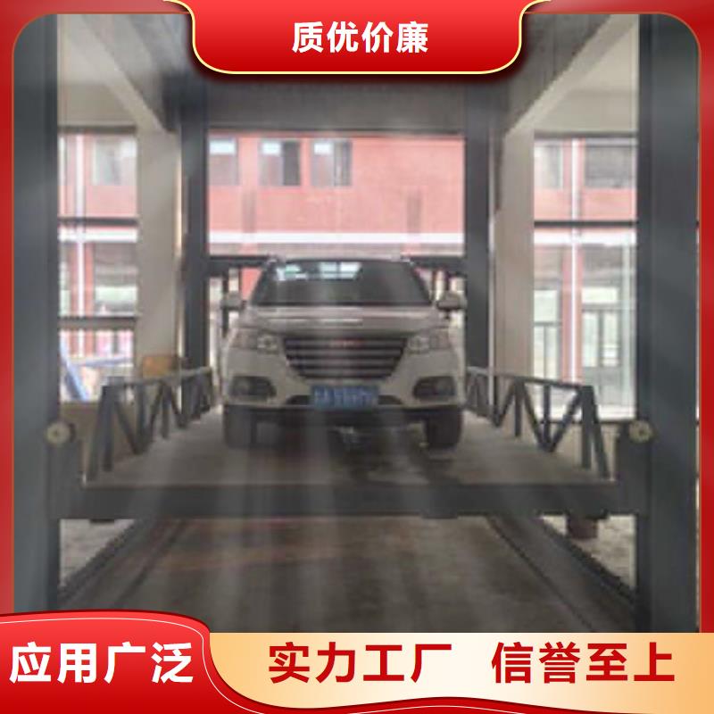 导轨链条货梯厂家电话-高空作业平台好产品有口碑
