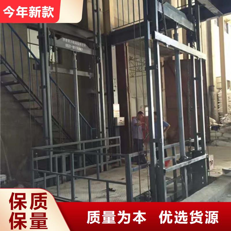 导轨链条货梯厂家电话厂房货梯品牌专营