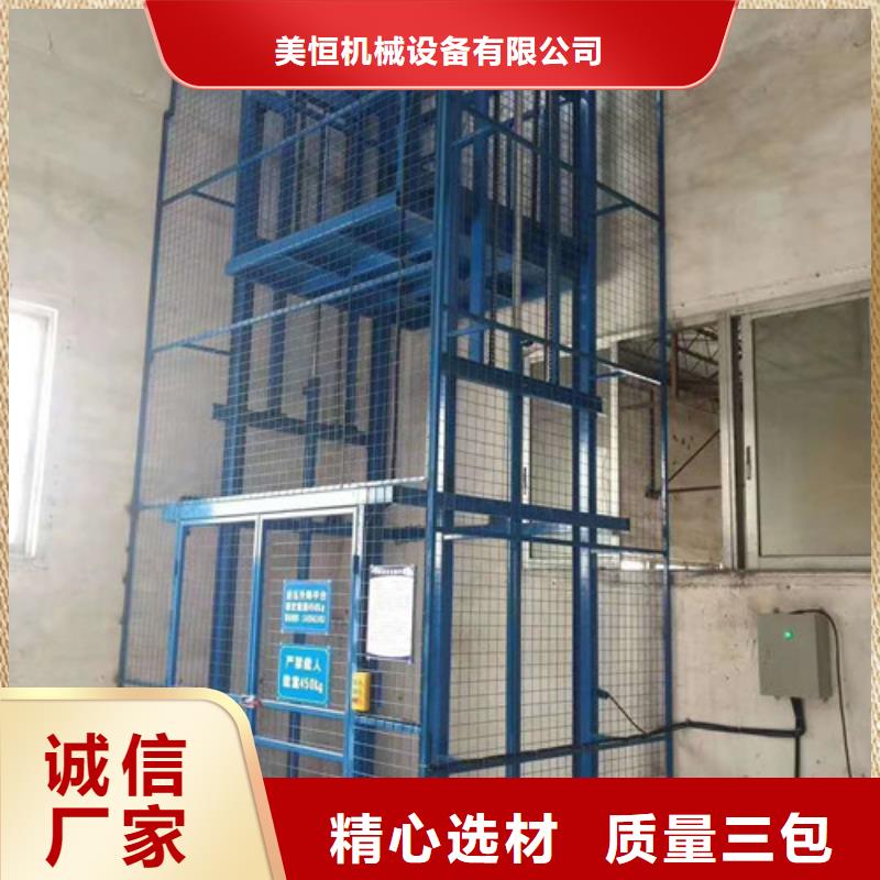导轨链条货梯厂家电话传菜机低价货源