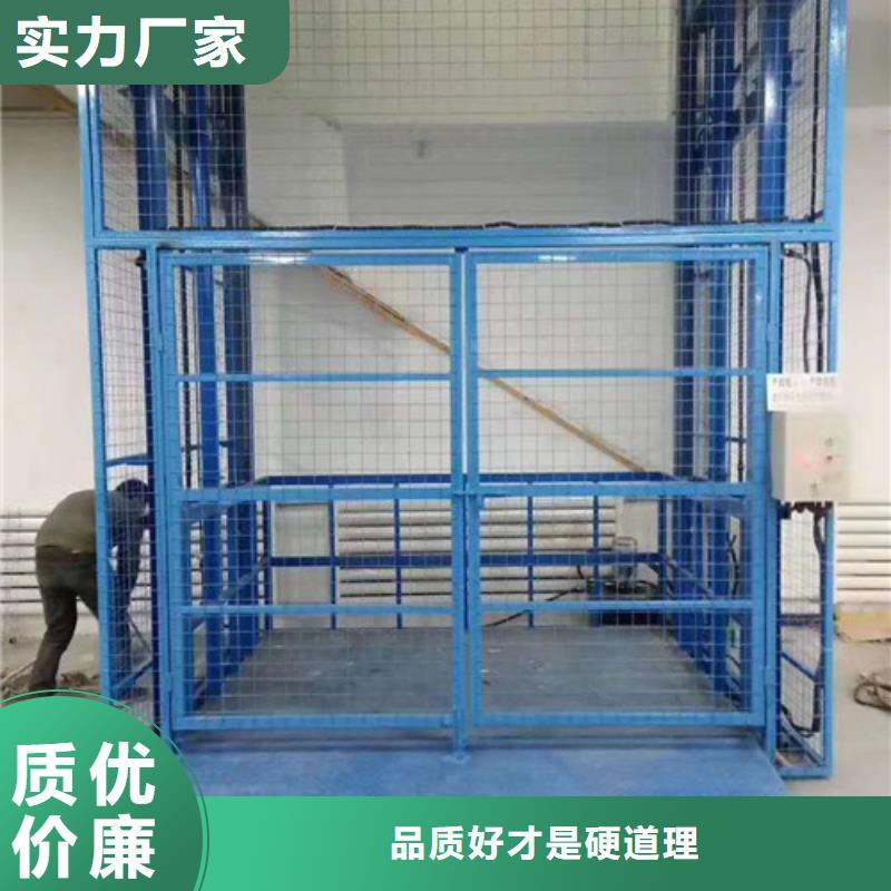 导轨链条货梯厂家电话,导轨式液压货梯严谨工艺