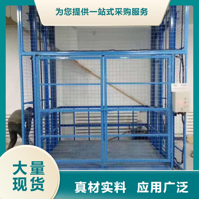 导轨链条货梯厂家电话厂房货梯支持拿样