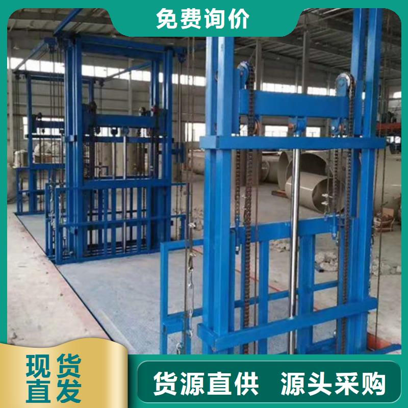 【导轨链条货梯厂家电话】,厂房货梯一站式服务本地品牌